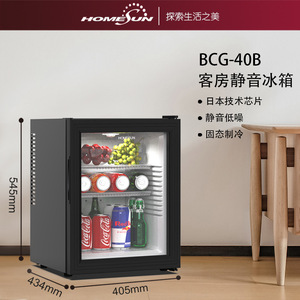 Refrigerador Compacto Aodaxin de 31L, Bajo Ruido, Descongelación Manual, Mini Nevera Eléctrica para Almacenamiento de Bebidas en Hoteles - Product Image 3