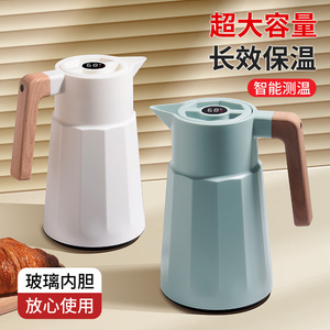 Smart Thermos Flask With Temperature Display Large Capacity Glass Inner Liner For Hot Water Insulation 24 Hours - Product Image 1