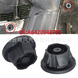 Mercedes-Benz Rubber <b>Buffer</b> <b>Pad</b> A6420940785 For S-Class M-Class W221 Engine Hood Shock Absorber Replacement Part - Product Image 4
