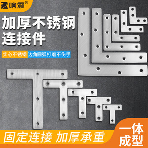Support d'angle en acier inoxydable Xiangzhen en forme de L, 120x120mm, épaissi, à angle droit de 90 degrés, pour meubles, fenêtres et portes - Product Image 4
