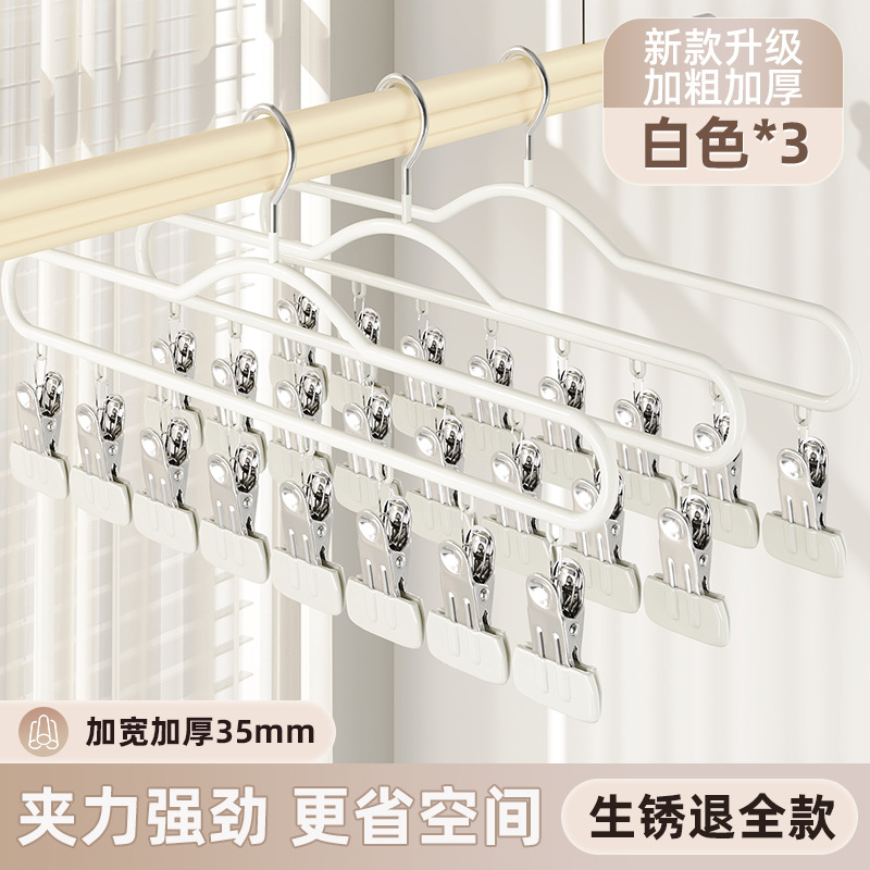 Extra Wide Stocking Clips - 8 Clips - White [Pack of 3]