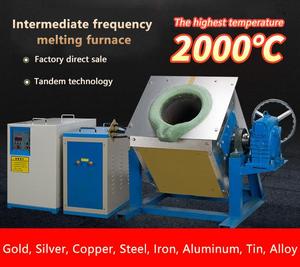100kg Induction <strong>Casting</strong> Furnace - Iron &amp; <strong>Copper</strong> Metal Melting - Product Image 2