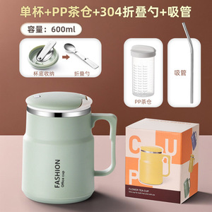 Mug en acier inoxydable 304 avec couvercle et infuseur à thé pour femmes et garçons, usage au bureau - Product Image 4