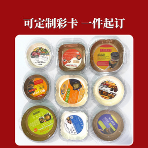 Air Fryer Absorbent Paper Oil Proof Food Grade High Temperature Resistant Bakery Use - Product Image 5