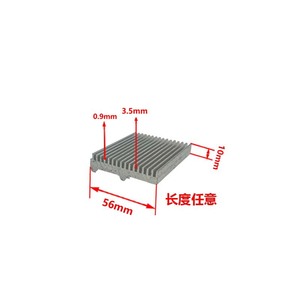 Dissipateur thermique en aluminium, largeur 56 mm, hauteur 10 mm, espacement des ailettes 3,5 mm, alliage anodisé 6061 pour le refroidissement des LED - Product Image 1