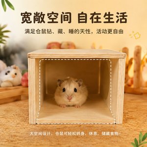 Nido de madera para hámster, casa rectangular duradera para mascotas de interior, tamaño pequeño - Product Image 4
