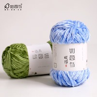Kit de tricot DIY Ruyi Bird : couverture, écharpe et sac en laine chenille velours doré, écologique, teinture à motifs