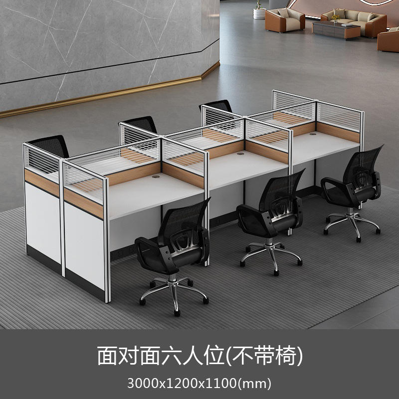 ที่นั่งหันหน้าเข้าหากัน 6 ที่, 3000*1200*1100 มม.