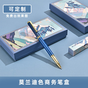 Stylish <b>Gift</b> <b>Box</b> <b>For</b> Pens Ballpoint Fountain High End Business <b>Gift</b> Set Custom Printing Available Soft Mist Pink Obsidian Black - Product Image 3