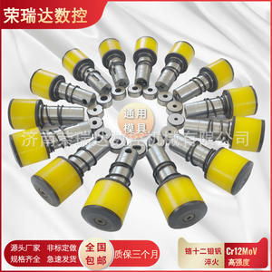 Stock Available Copper Busbar Processing <b>Machine</b> Molds <b>Punching</b> Molds for Busbar <b>Machine</b> - Product Image 3