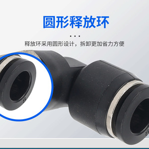 Raccord coudé à angle droit Wentai Pneumatique PL8-02, filetage externe 1/4, 1/2, 3/4, 1/8, 1/16 pour tuyau d'air et automatisation - Product Image 2