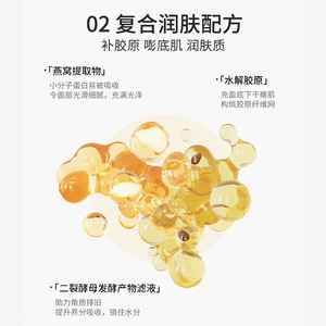 Masque anti-rides Beilingmei Golden Bird's Nest 80g, crème hydratante pour le visage - Product Image 3