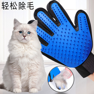 Gants de toilettage pour chat Yunce Pet Factory Sz077 01, pour l'élimination des poils et le massage des chats, soin du pelage - Product Image 1