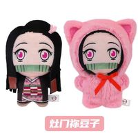 Lot de 6 figurines et porte-clés en peluche 100 % authentiques Demon Slayer (Tanjirou, Nezuko) avec oreilles de chat, boîte mystère, inspirées de l'anime japonais