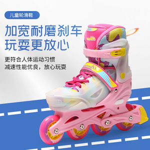 Patins à roulettes pour enfants rose et bleu ciel, roues réglables, résistants à l'usure, patins de vitesse pour enfants - Product Image 3