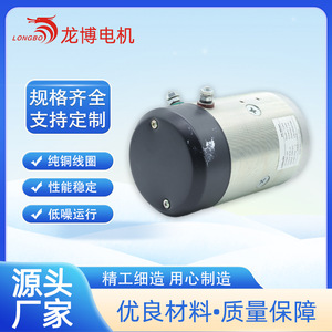 Motor de CC con escobillas Hu62064 de 24V 2000W 2500RPM con imán permanente totalmente encapsulado para equipos mecánicos - Product Image 4