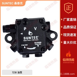 Pompes à huile Suntec pour pièces de chaudière, y compris AN77A7255 AN67C7233 AN67A7238 AS47A7432 - Product Image 1