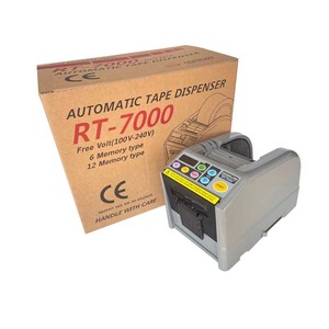 Dispensador automático de cinta electrónica, máquina cortadora de Cinta Digital RT-7000 - Product Image 5