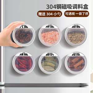 Magnetic Spice Jar With Transparent Lid Airtight Sealing For Kitchen Solid Seasonings Small Size With Spoon - Product Image 5