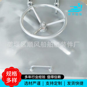 Double-Sided Opening Closing Metal C-Type Hatch Cover Quick-Opening Handwheel Escape Hatch Weather <b>Tight</b> for Marine Hardware - Product Image 5