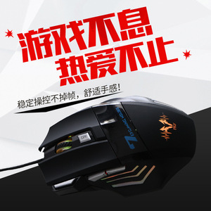 Itly G100 7D Wired Gaming <b>Mouse</b> With Rgb Backlight Optical Sensor Right Hand Ergonomic Design For Pc Gaming - Product Image 1