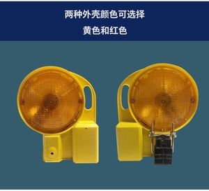 Yellow LED Solar Flashing Light Battery Light Traffic Safety <b>Bulb</b> - Product Image 3
