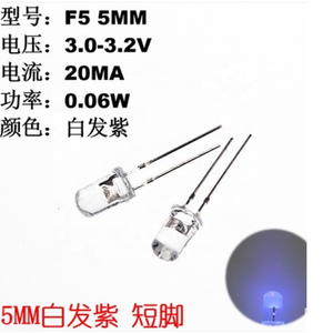 <span class=keywords><strong>Pont</strong></span> <span class=keywords><strong>redresseur</strong></span> LED couleur violet clair 5 mm STOCK F5 - Product Image 3