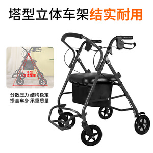 Junhui <b>Walker</b> 7 Inch Pvc Wheels Thick Solid Wheelchair For <b>Elderly</b> Mobility Aid - Product Image 3