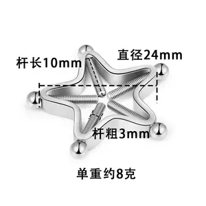 性的に楽しいステンレス鋼の乳首リングSMいちゃつくおっぱい女性の乳首クリップ