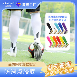 Calcetines de Fútbol Antideslizantes de Alto Rendimiento para Adultos y Niños con Amortiguación en la Parte Inferior y Absorción de Humedad para Entrenamiento y Partido - Product Image 4