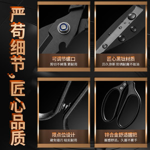 Black Warrior Titanium Scissors 40Cr13 Stainless Steel <b>Kitchen</b> <b>Shears</b> Multi Functional With Bottle Opener Durable And - Product Image 2