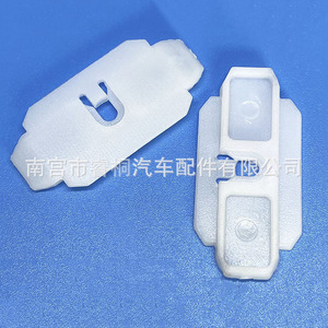 Tira Protectora Antiarañazos para Puerta de Coche Shuangxuan, Plástico 443853909A para FAW Volkswagen Jetta Audi 100 80 90 A6 - Product Image 4