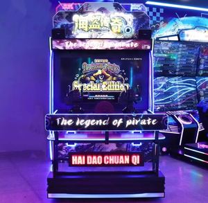 เครื่องเกมยิงปืนอาร์เคด Artbel 2 Players Legend Pirate แบบหยอดเหรียญ คอนโซลวิดีโอเกม ทำจากโลหะและพลาสติก ใช้ไฟ 220V รับประกัน 1 ปี - Product Image 2