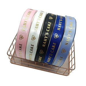 Nastri in Poliestere Personalizzati da 1 Pollice, Monofacciali, per Regali o Fiori, con Logo Elegante, Vendita all'Ingrosso - Product Image 2