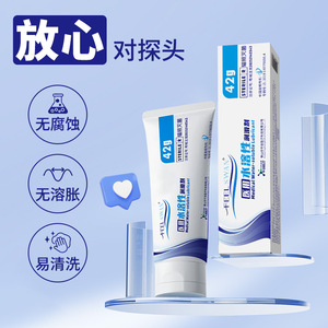 Feelswan Medical Water Soluble Lubricant 42g For Gynecology And Obstetrics Use - Product Image 5