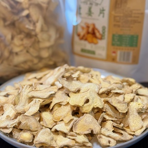 Rodajas de Jengibre Seco de Fábrica China al por Mayor para el Mercado Africano, Jengibre Seco <span class=keywords><strong>en</strong></span> Rodajas - Product Image 1