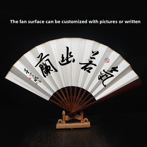 Perfect Personalized Wedding <strong>Gift</strong> Folk Art High-End Bamboo Folding Fan with Xuan Paper 26.5cm Elegant - Product Image 5