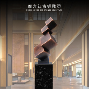 Cubo de Rubik, Escultura de Hierro en Bronce Rojo, Decoración Artística para el Hogar, Adorno para Club, Forma Irregular, 1000 mm - Product Image 3