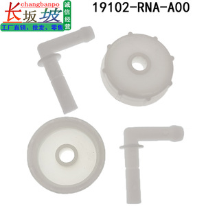 ฝาปิดหม้อน้ำฮอนด้า รุ่น 19102-RNA-A00 ทำจากพลาสติก สำหรับรถแอคคอร์ด ซีวิค ฟิต และซิตี้ - Product Image 3