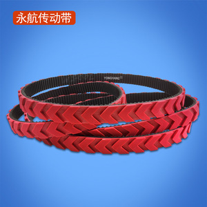 Correa Síncrona Yonghang de Goma Roja Resistente al Desgaste para Robot Inteligente - Product Image 1