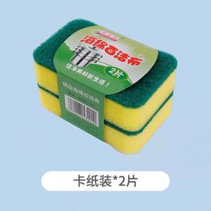Estropajo Grueso para Cocina, Esponja para Lavar Platos, Ollas y Sartenes, Forma Rectangular Acolchada, Alta Absorción de Agua, Gran Capacidad de Limpieza - Product Image 4