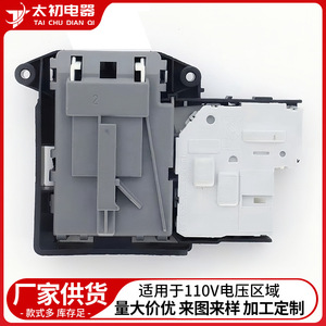 <b>Washer</b> Lid Switch EBF61315802 110V Electric Plastic Durable Part For Washing Machine Door <b>Lock</b> - Product Image 3