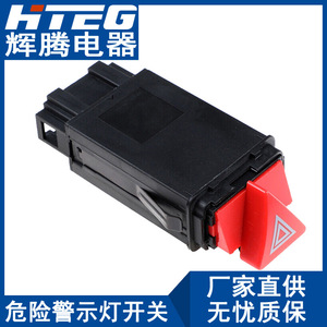 Interruptor de Luces de Emergencia Hteg 4B0941509D para Audi A6, Interruptor Automático de Señal de Emergencia - Product Image 2