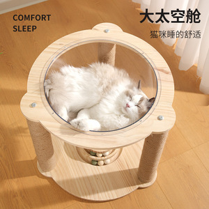 <b>Cat</b> <b>Tree</b> Scratcher With Toy And Perch For <b>Cats</b> 1 Level Solid Wood Design - Product Image 2