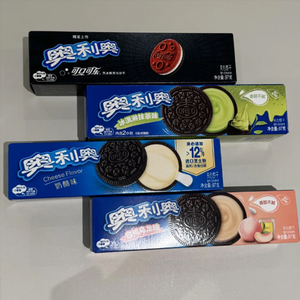 คุกกี้กล่องกลิ้งแสนหวานขนมแปลกใหม่97กรัม - Product Image 1