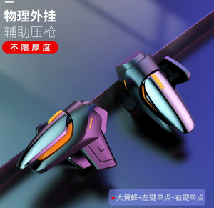 Gaming Trigger Controller Fire Button <span class=keywords><strong>Shooter</strong></span> Pubg Call Of Duty CF Game Joystick para <span class=keywords><strong>juego</strong></span> de disparos - Product Image 4