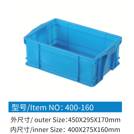 Blu (Stock AE)