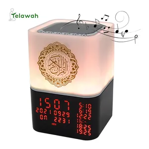 聖イスラムの贈り物mp3アザン時計音楽無料ダウンロードコーランスピーカーポータブルデジタルコーランプレーヤー