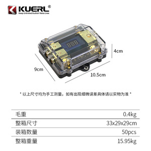 กล่องฟิวส์เครื่องเสียงรถยนต์ KUERL พร้อมจอแสดงผลดิจิตอล ที่ใส่ฟิวส์แบบหนึ่งต่อสอง วัสดุโลหะผสมสังกะสี - Product Image 5