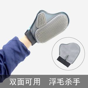 Gants de toilettage pour animaux de compagnie, massage double face pour petits chiens, élimination des poils, antistatique - Product Image 2